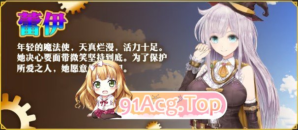 图片[5]-[爆款精品RPG/中文/动态]浮空魔法都市的蕾伊 官方中文步兵版+存档[新作][FM/5.1G/百度]-鬼鬼小黄油