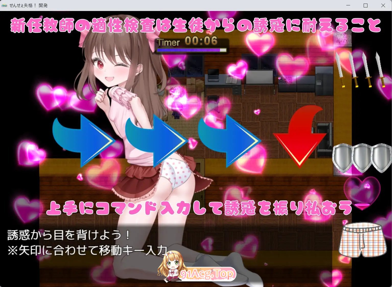 图片[7]-[RPG/汉化]老师失格！挂载AI汉化版+存档[新汉化][FM/1.7G/百度]-鬼鬼小黄油