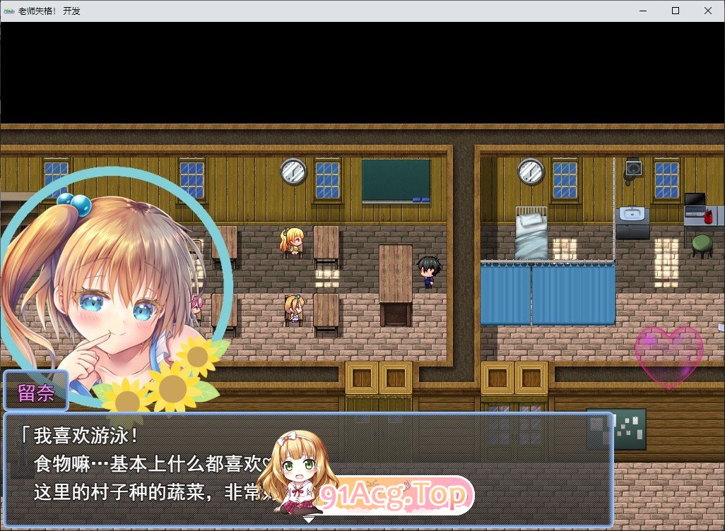 [RPG/汉化]老师失格！挂载AI汉化版+存档[新汉化][FM/1.7G/百度]-鬼鬼小黄油