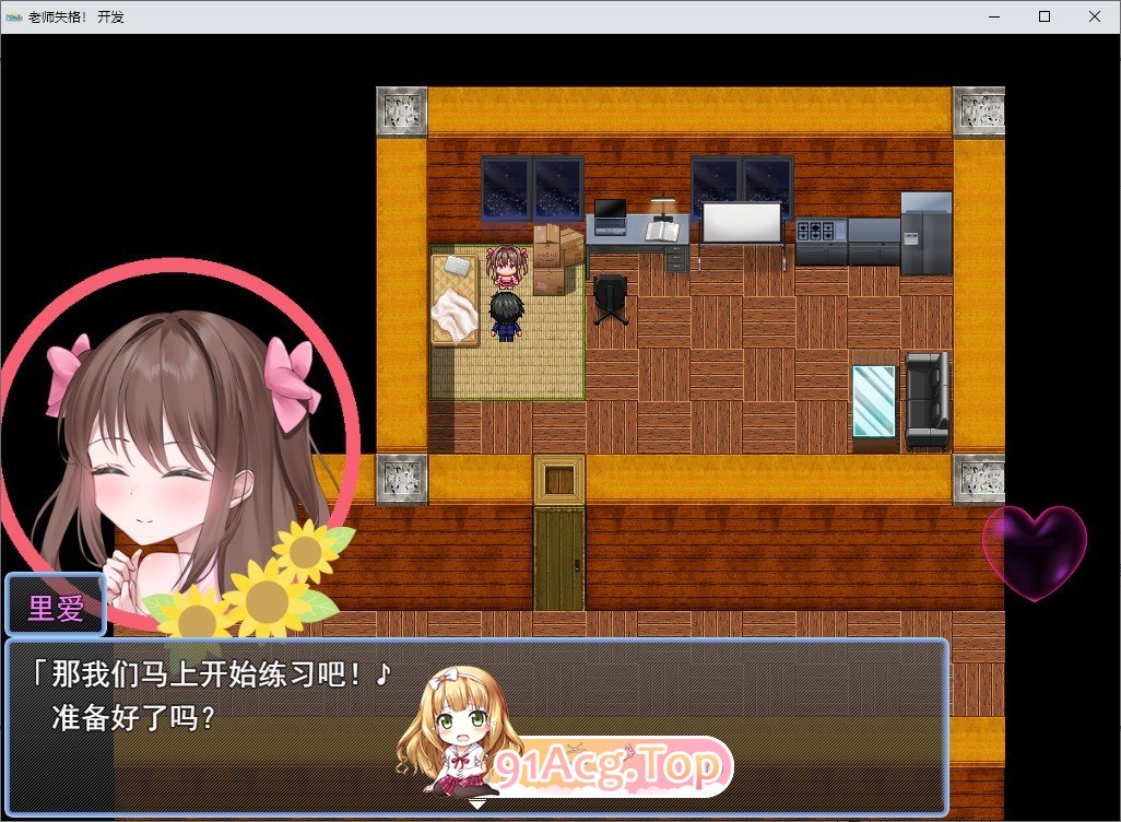 [RPG/汉化]老师失格！挂载AI汉化版+存档[新汉化][FM/1.7G/百度]-鬼鬼小黄油