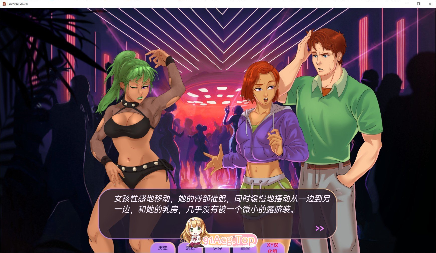 [欧美2D/汉化/动态]恋人V2602.0D AI汉化版[PC+安卓][FM/2.7G/百度]-鬼鬼小黄油