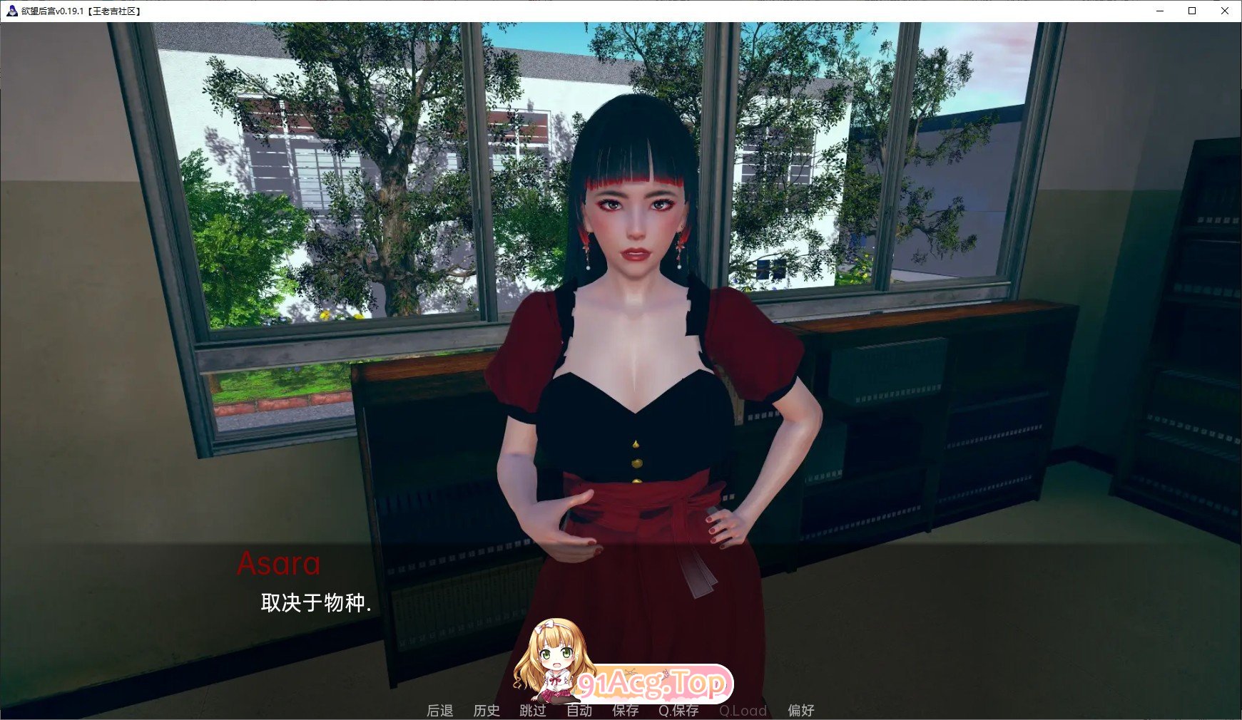 [亚洲风SLG/汉化/动态]欲望后宫V0.57.0E AI汉化版[PC+安卓][FM/8.6G/百度]-鬼鬼小黄油