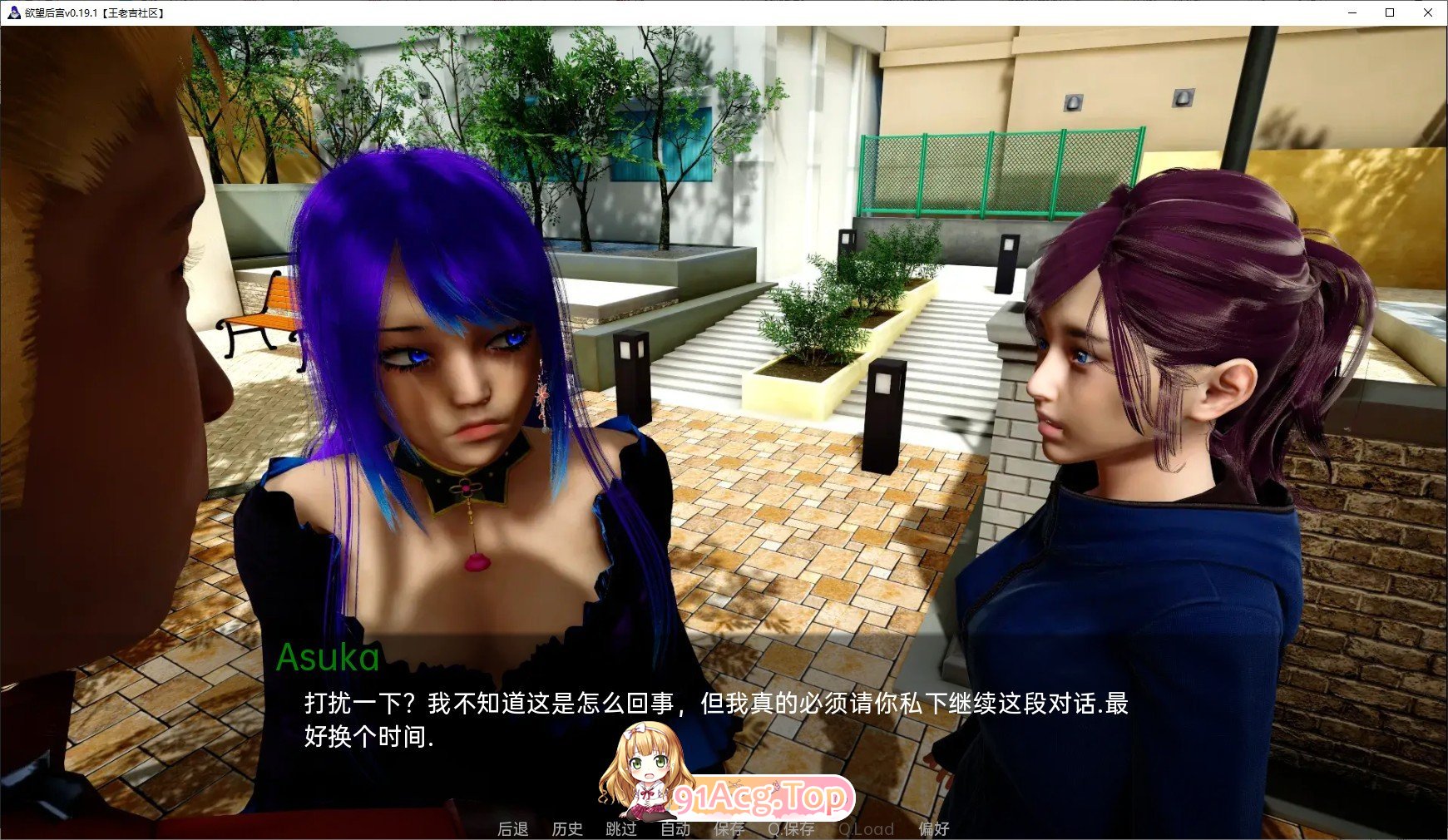 图片[5]-[亚洲风SLG/汉化/动态]欲望后宫V0.57.0E AI汉化版[PC+安卓][FM/8.6G/百度]-鬼鬼小黄油