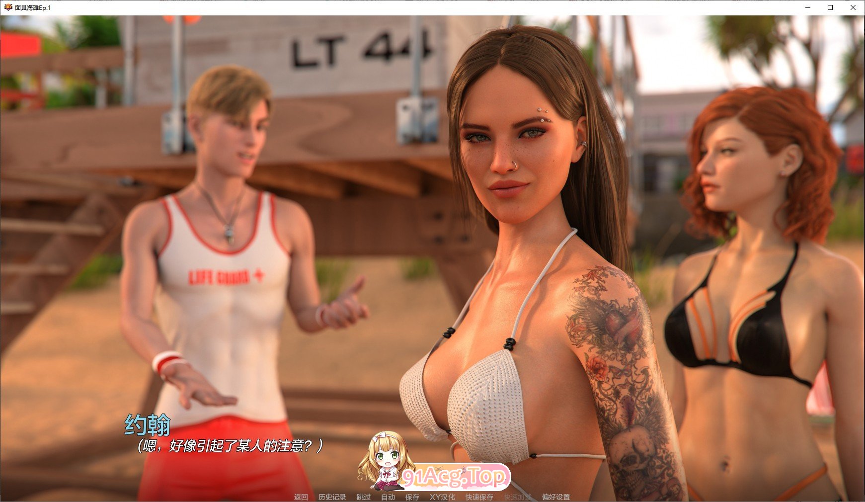 [欧美SLG/汉化/动态]多米诺海滩Ep.3 Beta AI汉化版[FM/6.3G/百度]-鬼鬼小黄油