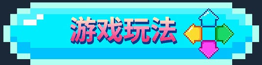 [像素RPG/中文/动态]大叔的暑假 官方中文版+自带全回想[新作][FM/540M/百度]-鬼鬼小黄油