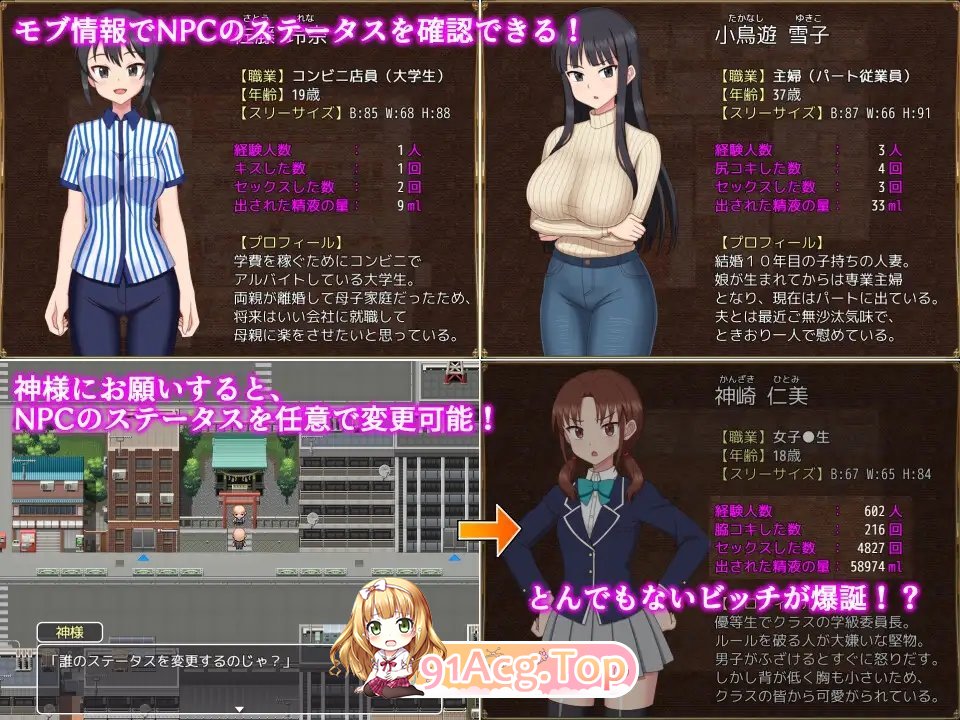 图片[7]-[RPG/汉化]欢迎光临！来到NPC的小镇！～现代篇～挂载AI汉化版[新汉化][FM/1G/百度]-鬼鬼小黄油