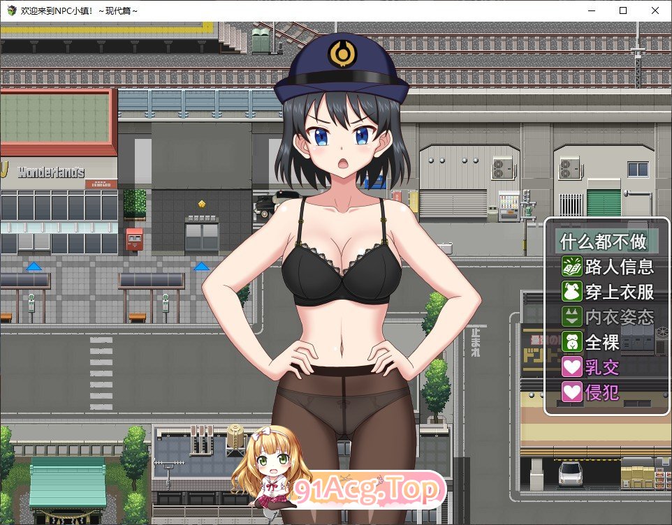 [RPG/汉化]欢迎光临！来到NPC的小镇！～现代篇～挂载AI汉化版[新汉化][FM/1G/百度]-鬼鬼小黄油