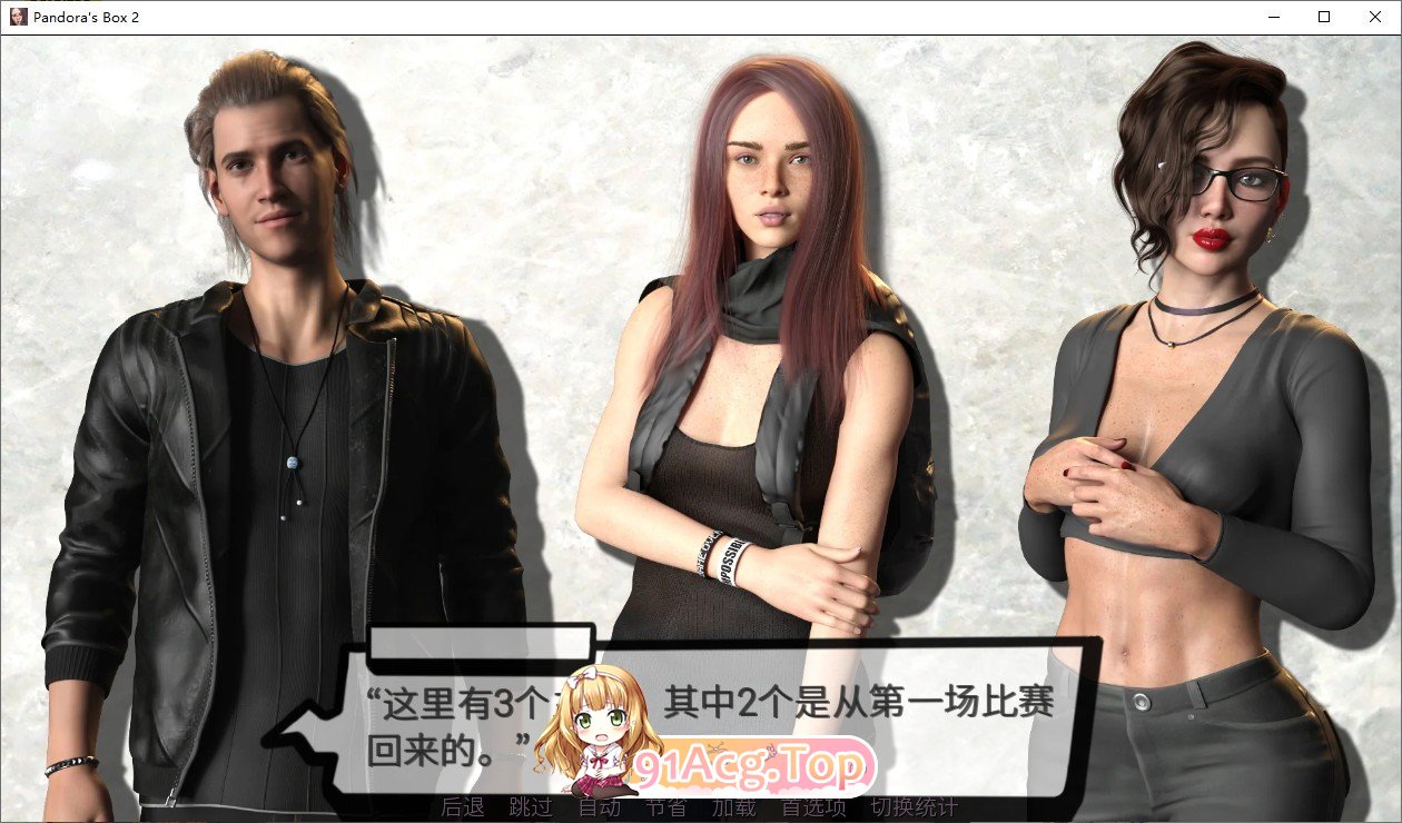 图片[5]-[欧美SLG/汉化/动态]潘多拉魔盒2 v0.39 AI汉化版[FM/4.4G/百度]-鬼鬼小黄油