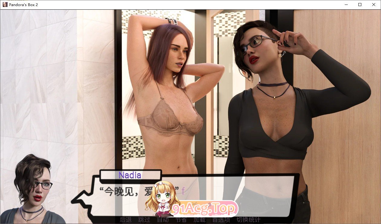 图片[14]-[欧美SLG/汉化/动态]潘多拉魔盒2 v0.39 AI汉化版[FM/4.4G/百度]-鬼鬼小黄油