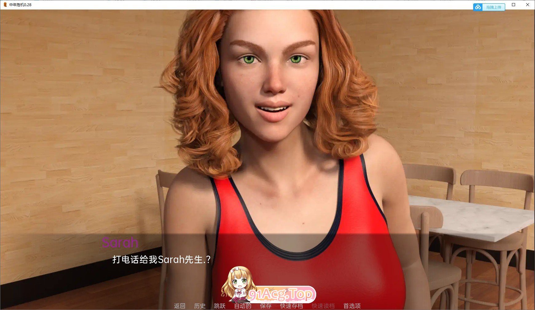 图片[6]-[欧美SLG/汉化/动态]中年危机V0.35.2 AI汉化版[PC+安卓][FM/7.2G/百度]-鬼鬼小黄油