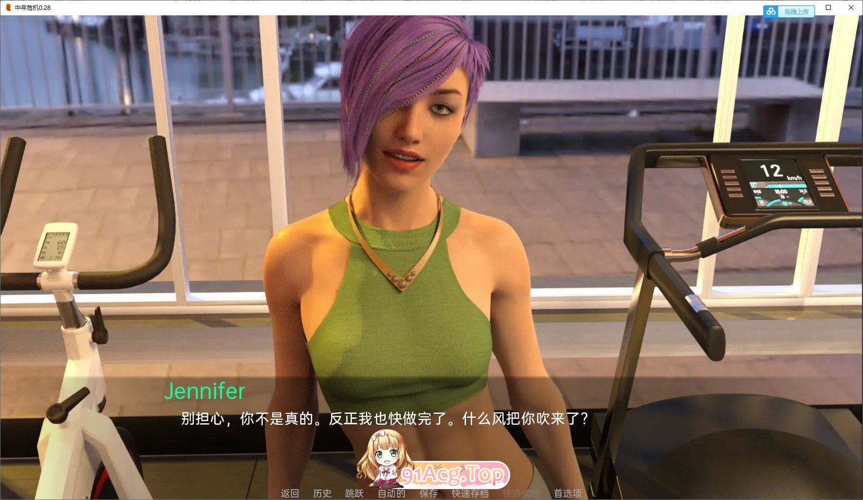 图片[12]-[欧美SLG/汉化/动态]中年危机V0.35.2 AI汉化版[PC+安卓][FM/7.2G/百度]-鬼鬼小黄油