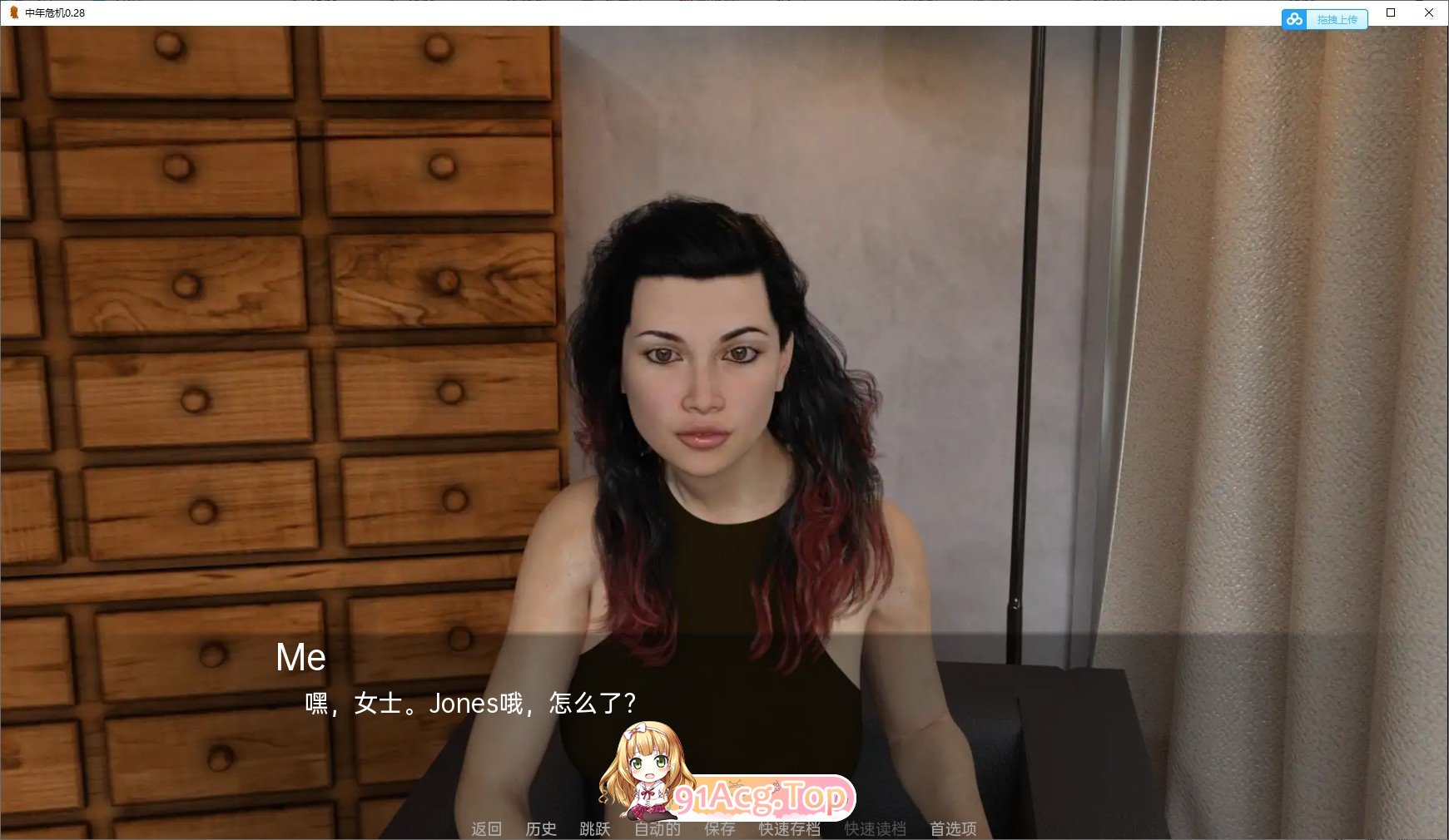 [欧美SLG/汉化/动态]中年危机V0.35.2 AI汉化版[PC+安卓][FM/7.2G/百度]-鬼鬼小黄油