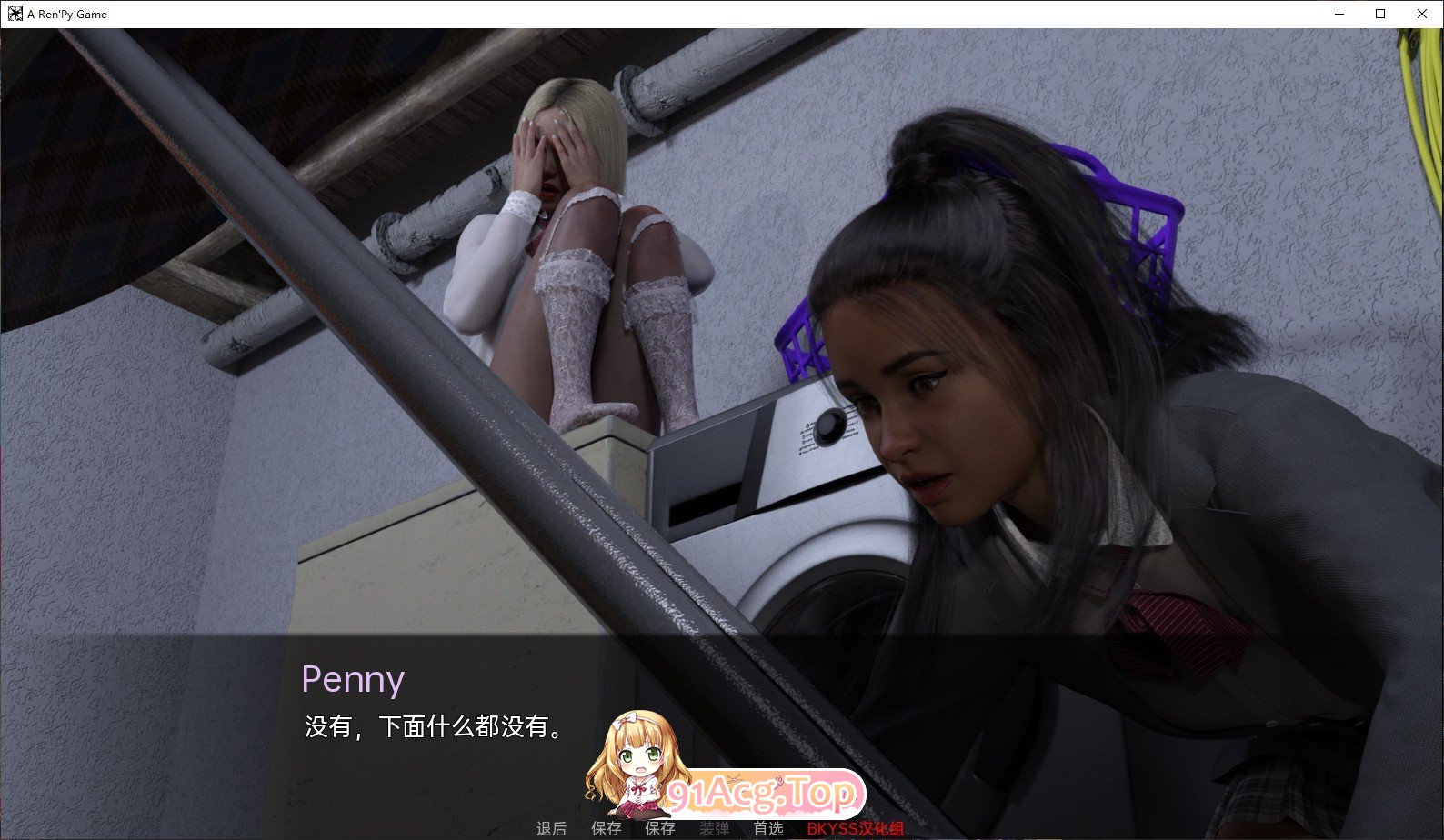 图片[8]-[欧美SLG/汉化]顽皮邻居V1.05 AI汉化版[PC+安卓][FM/4.8G/百度]-鬼鬼小黄油