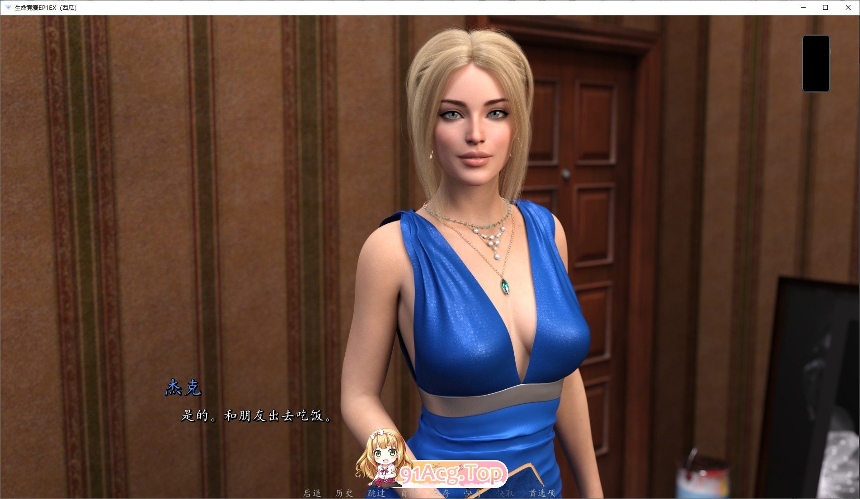 图片[7]-[欧美SLG/汉化/动态]生命竞赛 Act 2 Ep.4 AI汉化版[FM/9.4G/百度]-鬼鬼小黄油