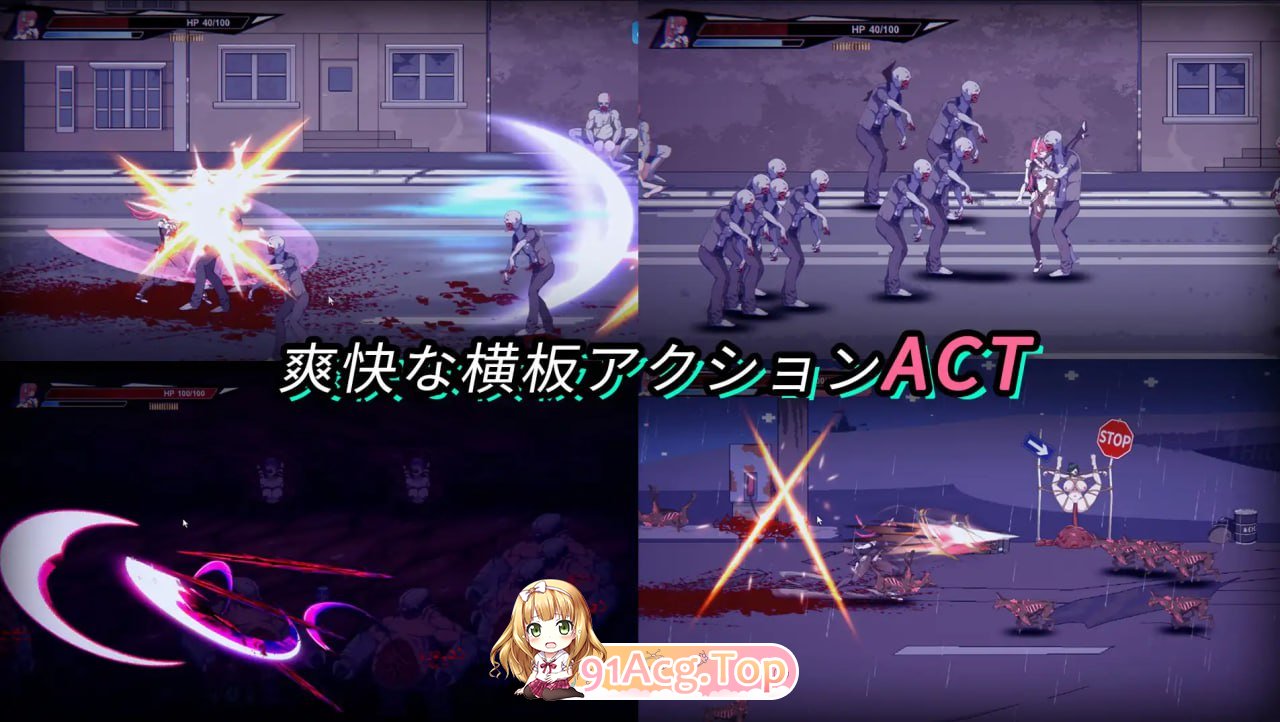 [ACT] [迅雷云/FM]生化禁区/pc/DL官方繁体中文+更新[656m]-鬼鬼小黄油