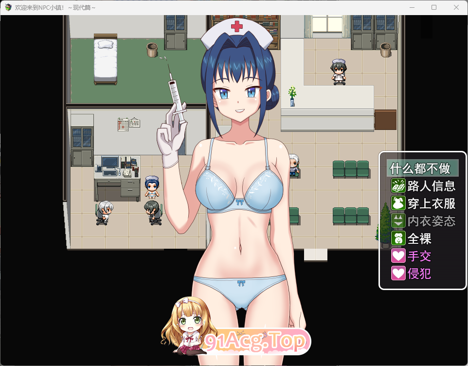 [RPG/汉化] 欢迎光临！来到NPC的小镇！～现代篇～挂载AI汉化版 [新作] [FM/1G/百度]-鬼鬼小黄油