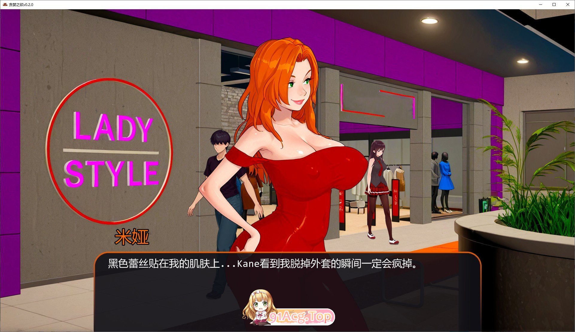 [欧美SLG/汉化/动态]贪婪之欲V0.2.0 AI汉化版[PC+安卓][FM/1.3G/百度]-鬼鬼小黄油