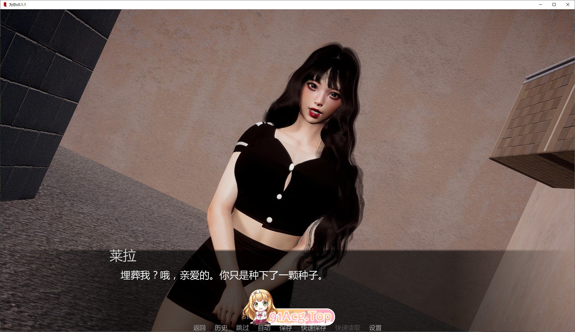 [亚洲风SLG/汉化/动态]为你V0.1.1 AI汉化版[PC+安卓][FM/1.7G/百度]-鬼鬼小黄油