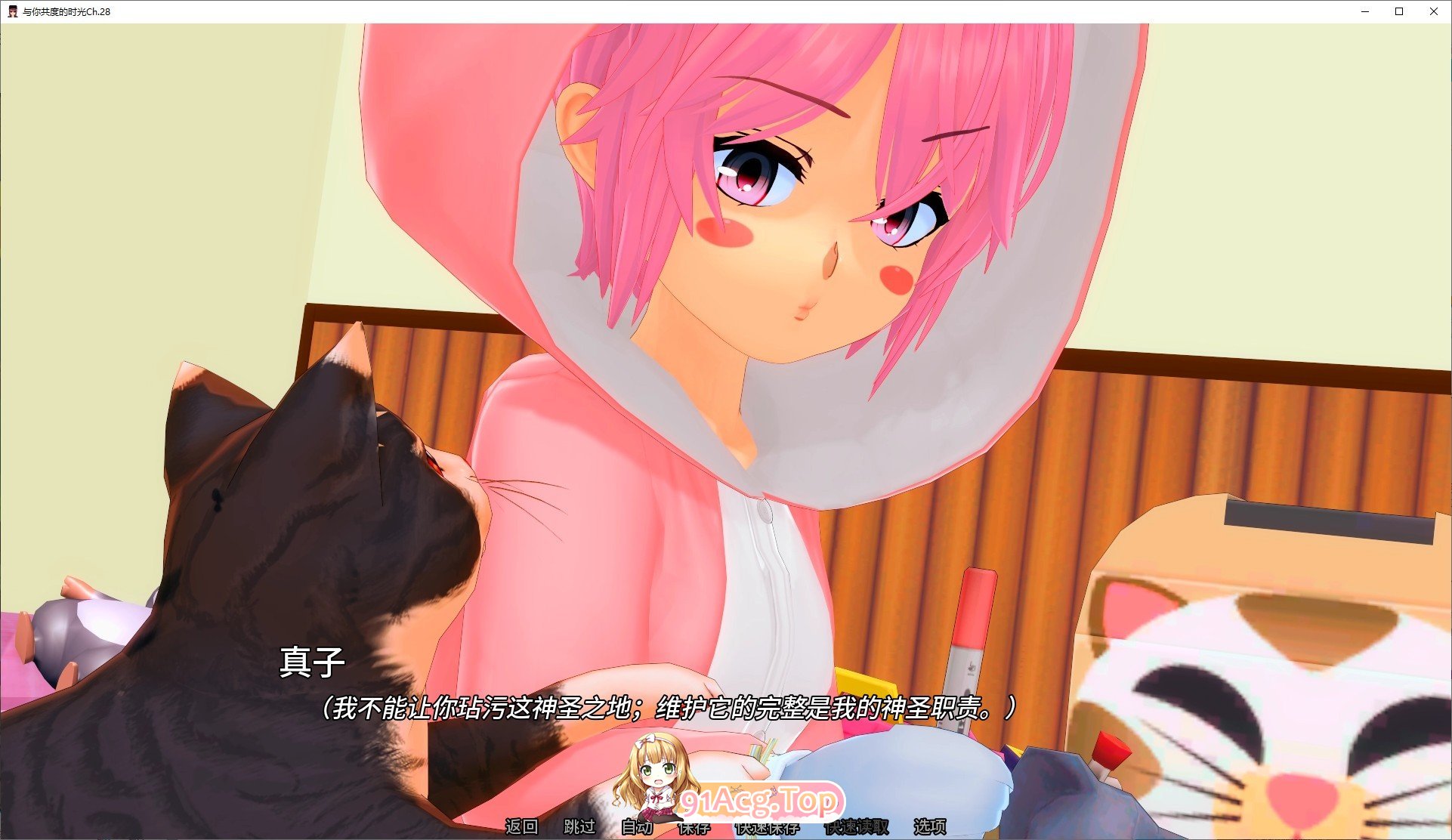图片[5]-[日系SLG/汉化/动态]与你共度的时光Ch.28 AI汉化版[PC+安卓][FM/4.2G/百度]-鬼鬼小黄油