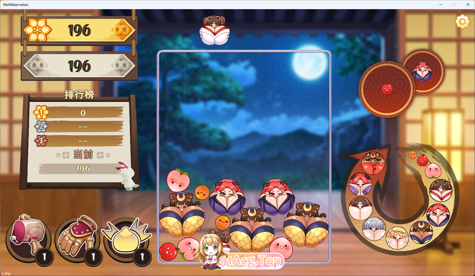 [互动SLG/中文/动态] 惹火的苏卡 - 湿西瓜 官方中文正式步兵版 [FM/570M/百度]-鬼鬼小黄油