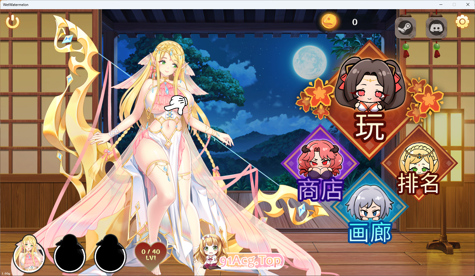 [互动SLG/中文/动态] 惹火的苏卡 - 湿西瓜 官方中文正式步兵版 [FM/570M/百度]-鬼鬼小黄油