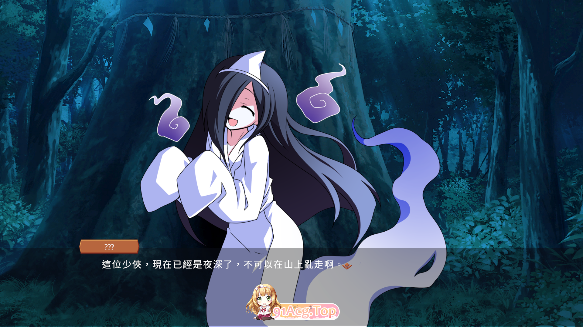 [SLG/中文] 猜拳退魔師 官方中文版 [新作] [FM/1.4F/百度]-鬼鬼小黄油