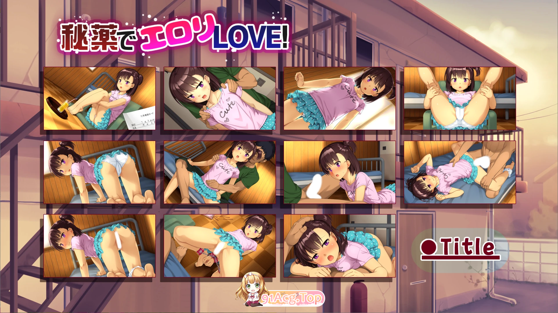 图片[7]-[SLG/汉化] 用秘药催生爱意!～刚见面就一直深爱着哥哥～ [PC+安卓] [FM/510M/百度]-鬼鬼小黄油