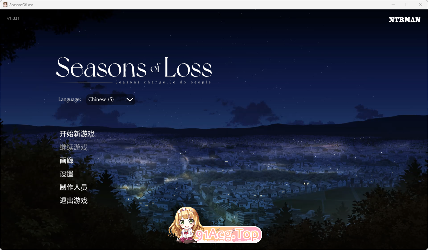 [互动SLG/中文/动态] 失落的季节 V1.0.31 官方中文步兵+CG包 [FM/4G/百度]-鬼鬼小黄油