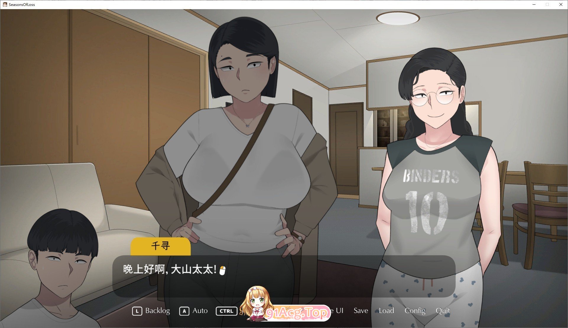 图片[10]-[互动SLG/中文/动态] 失落的季节 V1.0.31 官方中文步兵+CG包 [FM/4G/百度]-鬼鬼小黄油