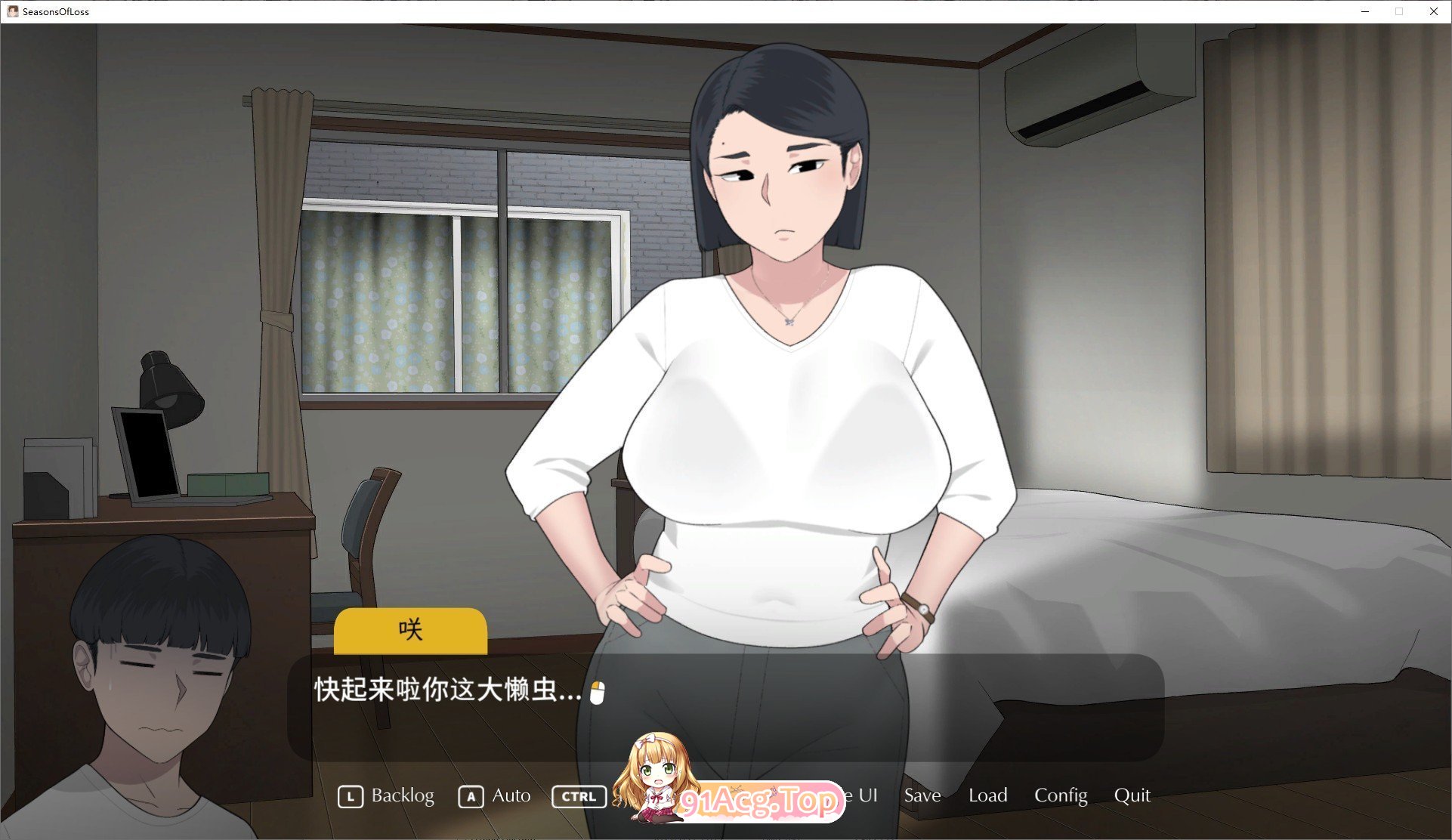 图片[9]-[互动SLG/中文/动态] 失落的季节 V1.0.31 官方中文步兵+CG包 [FM/4G/百度]-鬼鬼小黄油