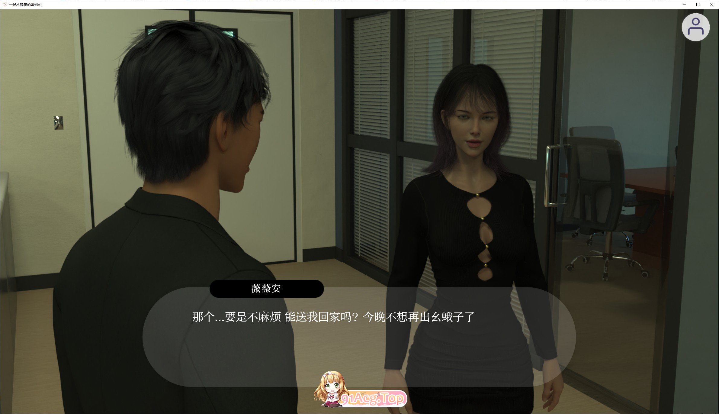 [欧美SLG/汉化/动态]一场不稳定的婚姻 Ep.4 AI汉化版[PC+安卓][FM/6.2G/百度]-鬼鬼小黄油