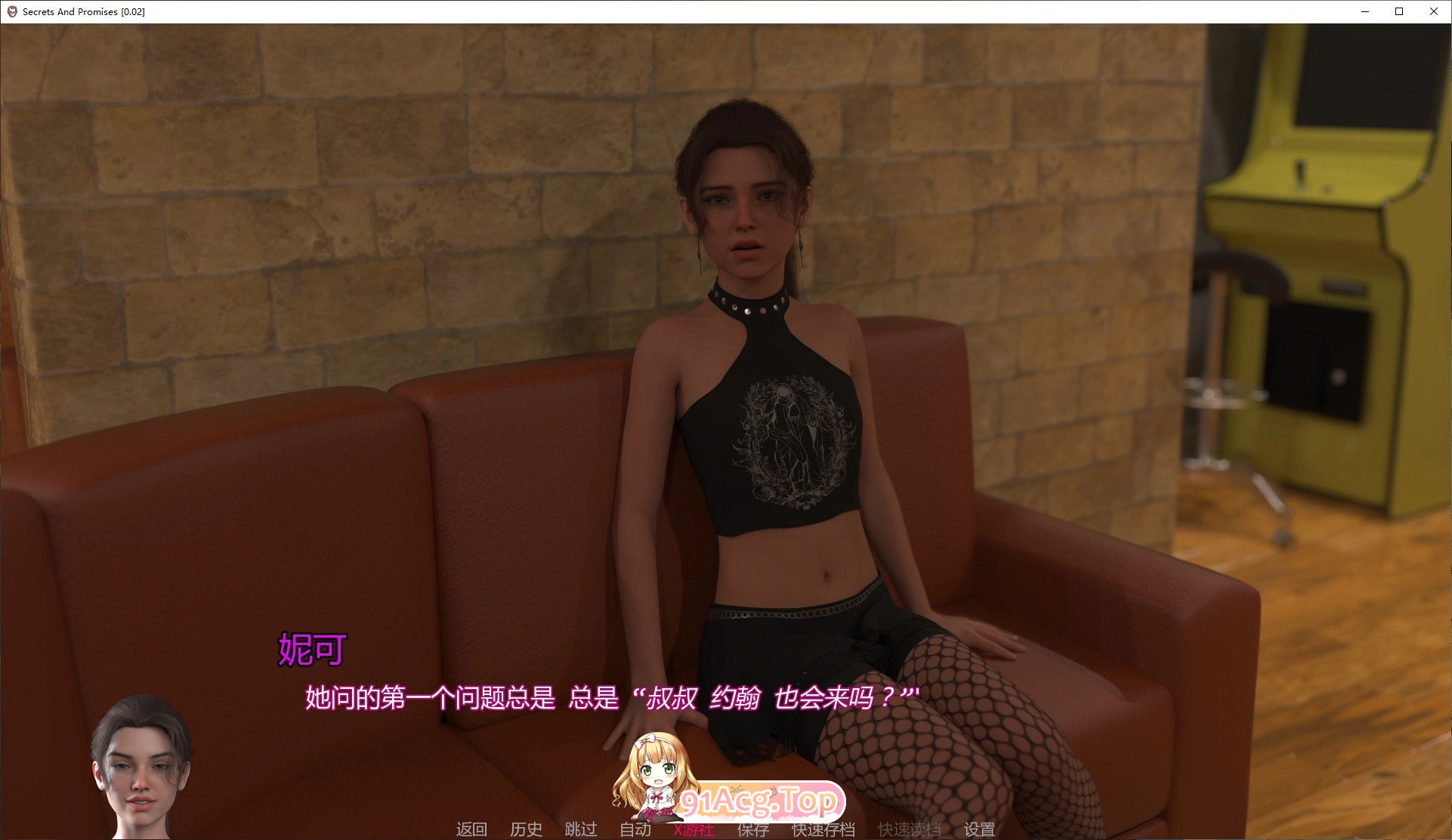 图片[8]-[欧美SLG/汉化/动态]秘密与承诺V0.06 AI汉化版[PC+安卓][FM/5.5G/百度]-鬼鬼小黄油