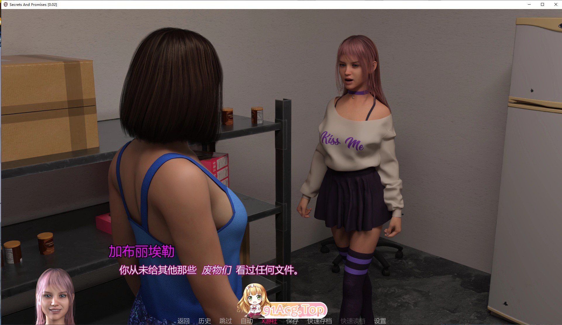 图片[7]-[欧美SLG/汉化/动态]秘密与承诺V0.06 AI汉化版[PC+安卓][FM/5.5G/百度]-鬼鬼小黄油