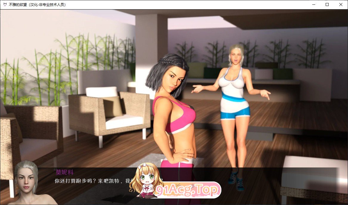 图片[5]-[欧美SLG/汉化/动态]不雅的欲望 重制V0.30 AI汉化版[PC+安卓][FM/7.6G/百度]-鬼鬼小黄油