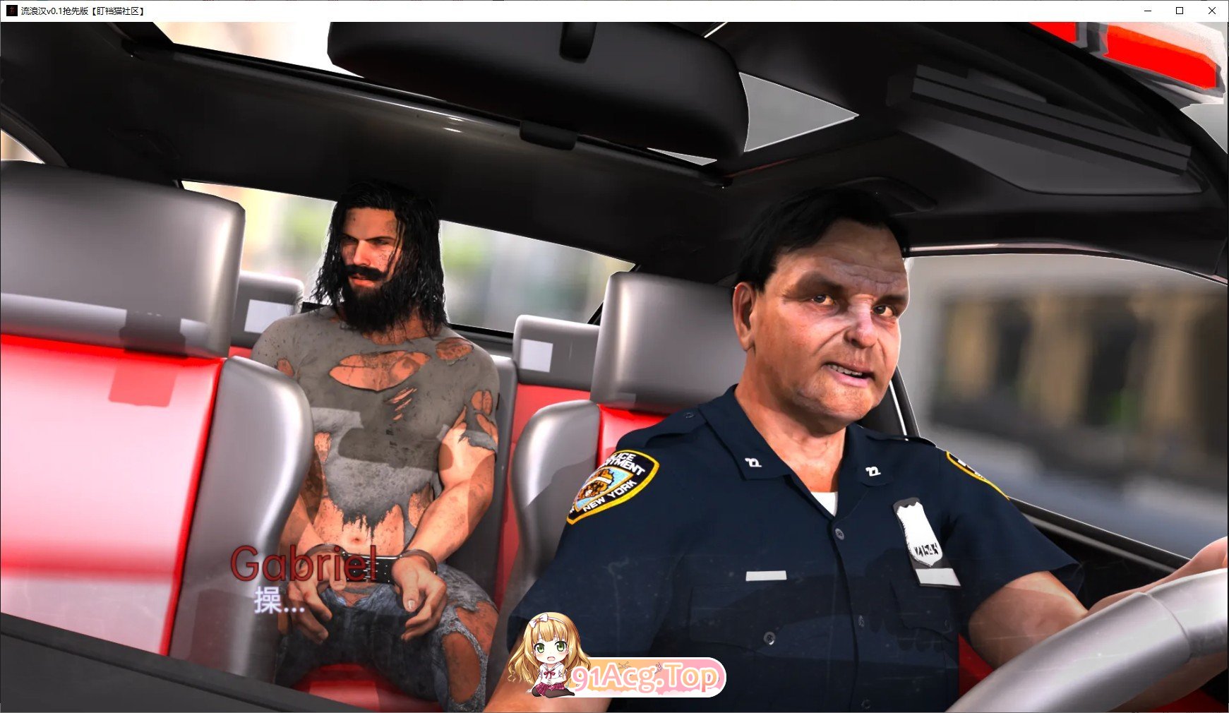 [欧美SLG/汉化/动态]流浪汉v0.9.2 AI汉化版[FM/11.4G/百度]-鬼鬼小黄油