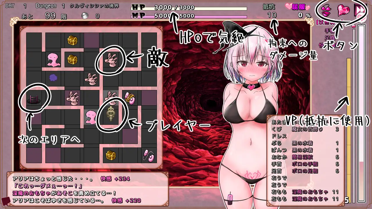 [新作RPG/汉化/战斗H/拘束调教] 克鲁维希希娅的淫魔监狱 クルヴィシシァの淫魔監獄 AI汉化版[FM/百度/1G]-鬼鬼小黄油