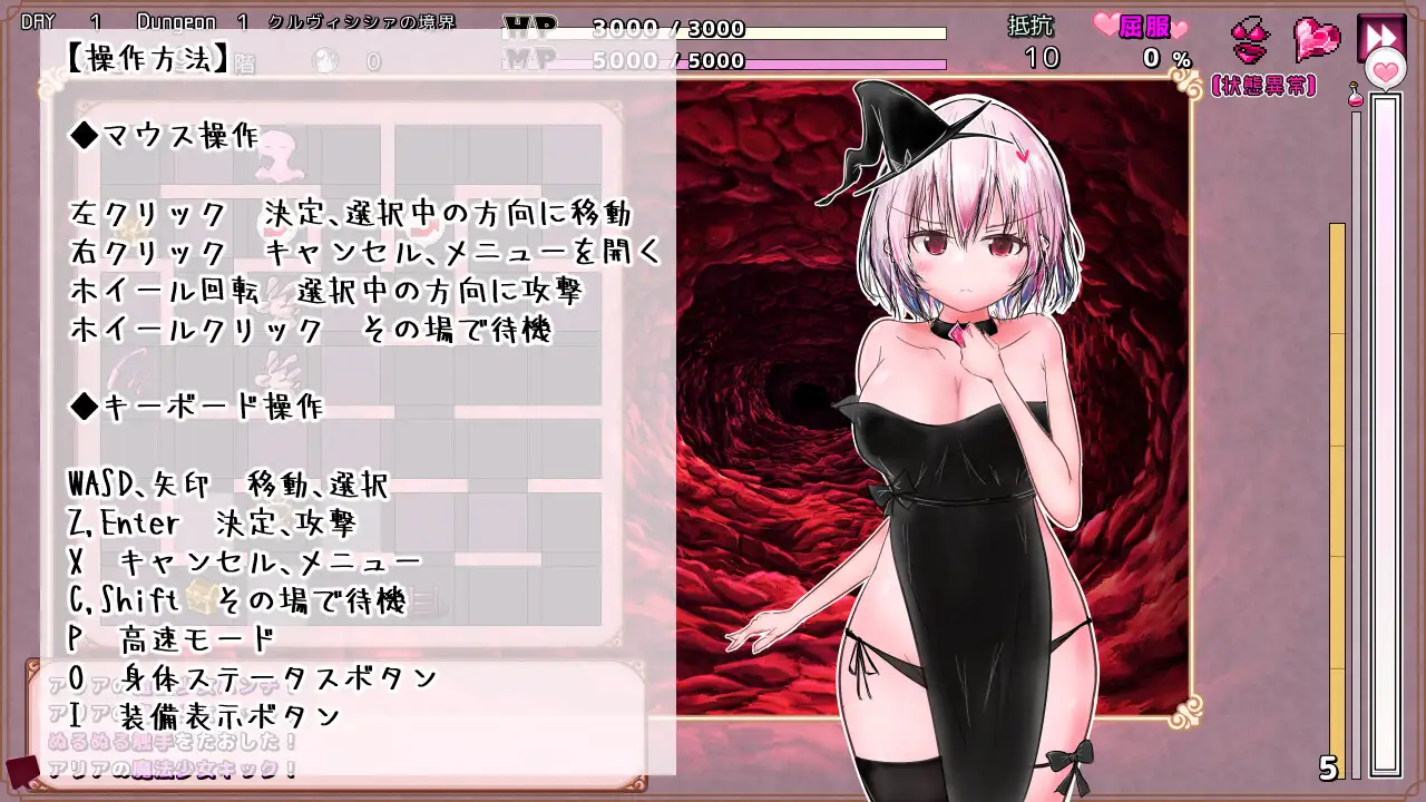 [新作RPG/汉化/战斗H/拘束调教] 克鲁维希希娅的淫魔监狱 クルヴィシシァの淫魔監獄 AI汉化版[FM/百度/1G]-鬼鬼小黄油