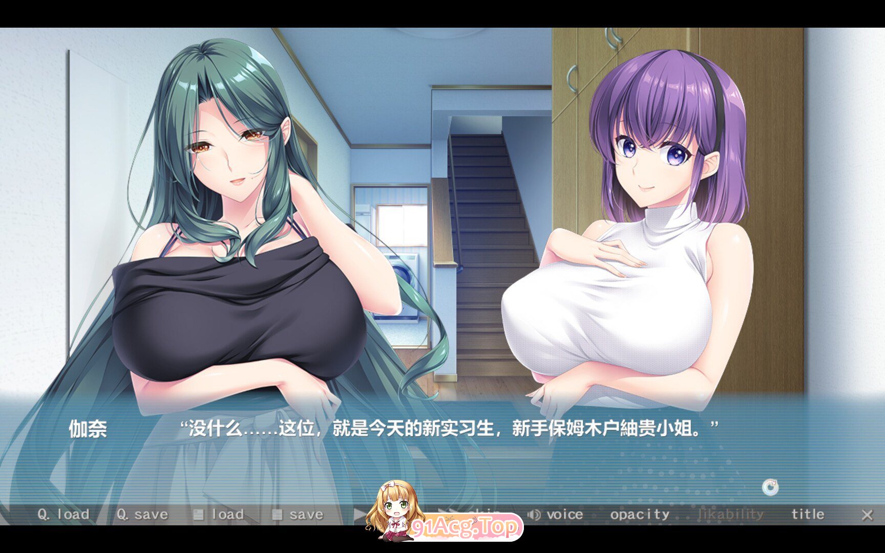 [超拔作ADV/更新官中/人妻][竹子社] Bunny's 家政上门服务/妈妈代理服务 官方中文版[FM/百度/5G]-鬼鬼小黄油