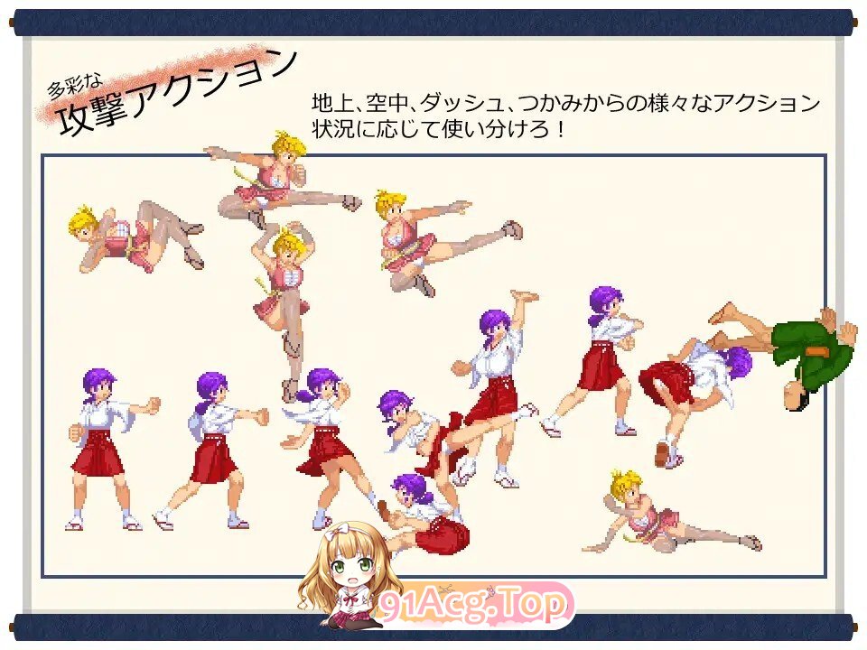 [ACT/动态/官中] 脳筋巫女カンナ 忍の里の危機 v1.0.1 动态官中版 [125M]-鬼鬼小黄油