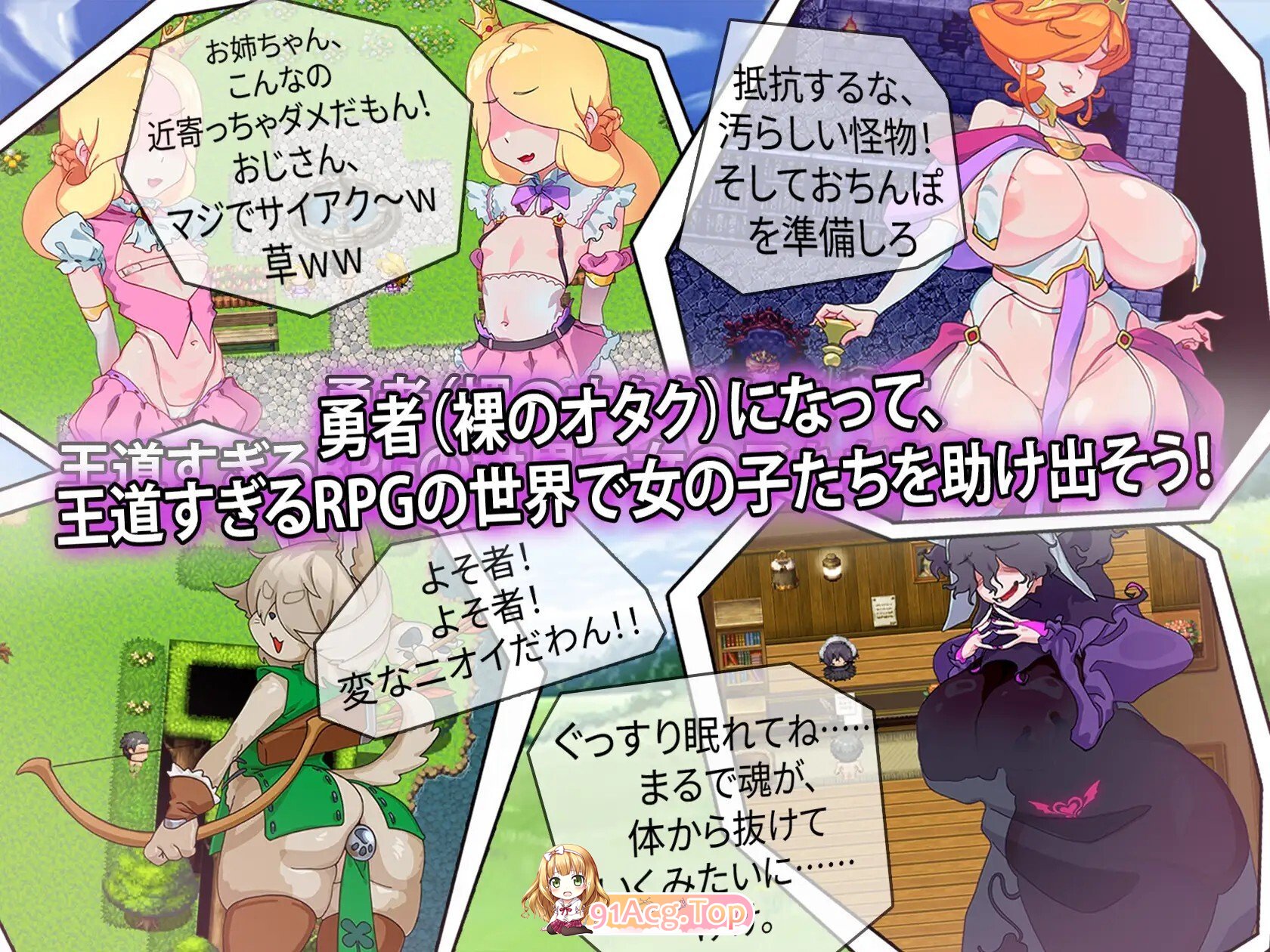 [RPG/AI汉化] 全てのNPCを繁殖させて異世界に再び住民を増やしましょう！ AI汉化版 [340M]-鬼鬼小黄油