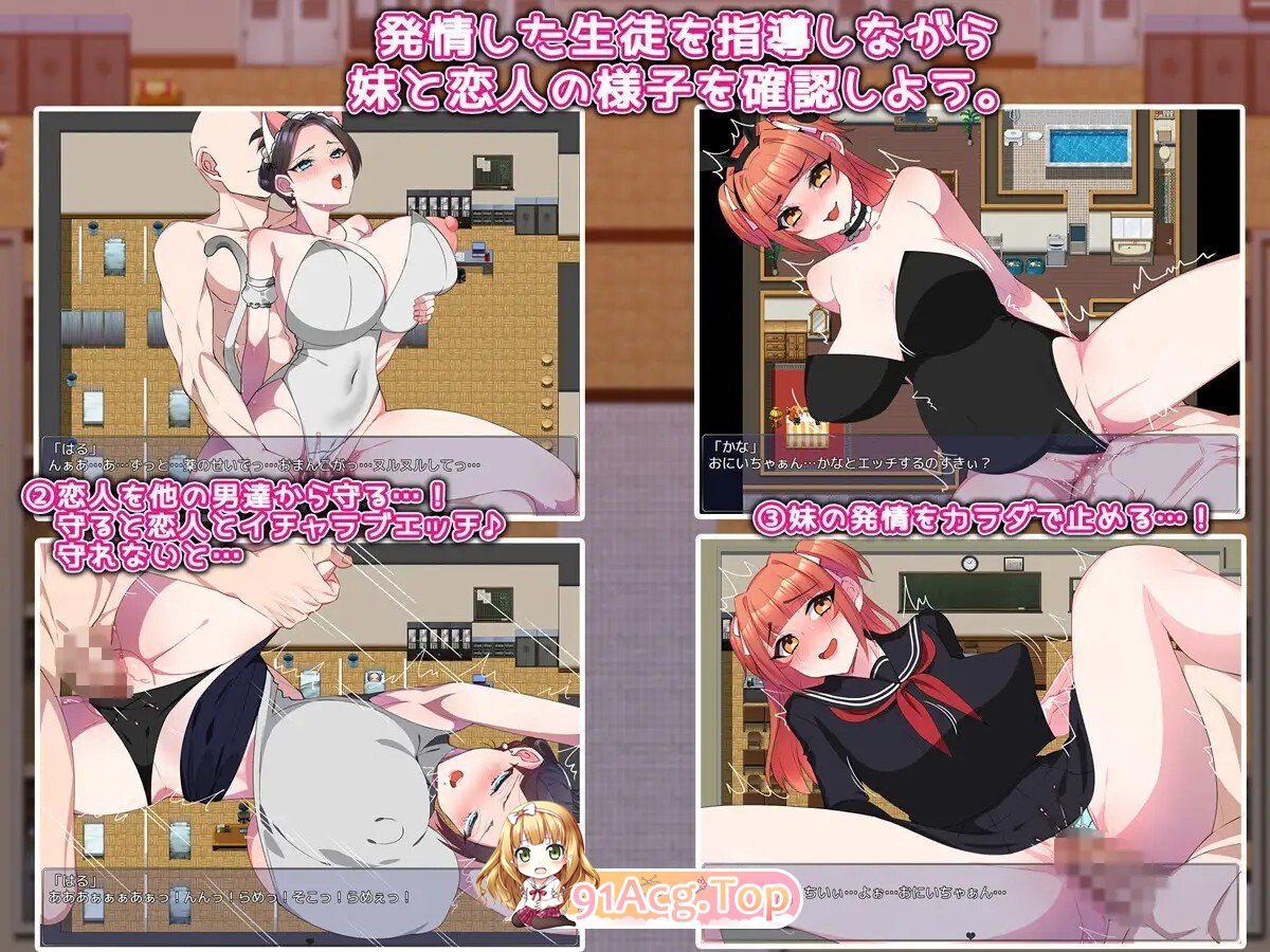 [RPG/AI汉化] 発情ドラック学園で蔓延中～ AI汉化版 [496M]-鬼鬼小黄油