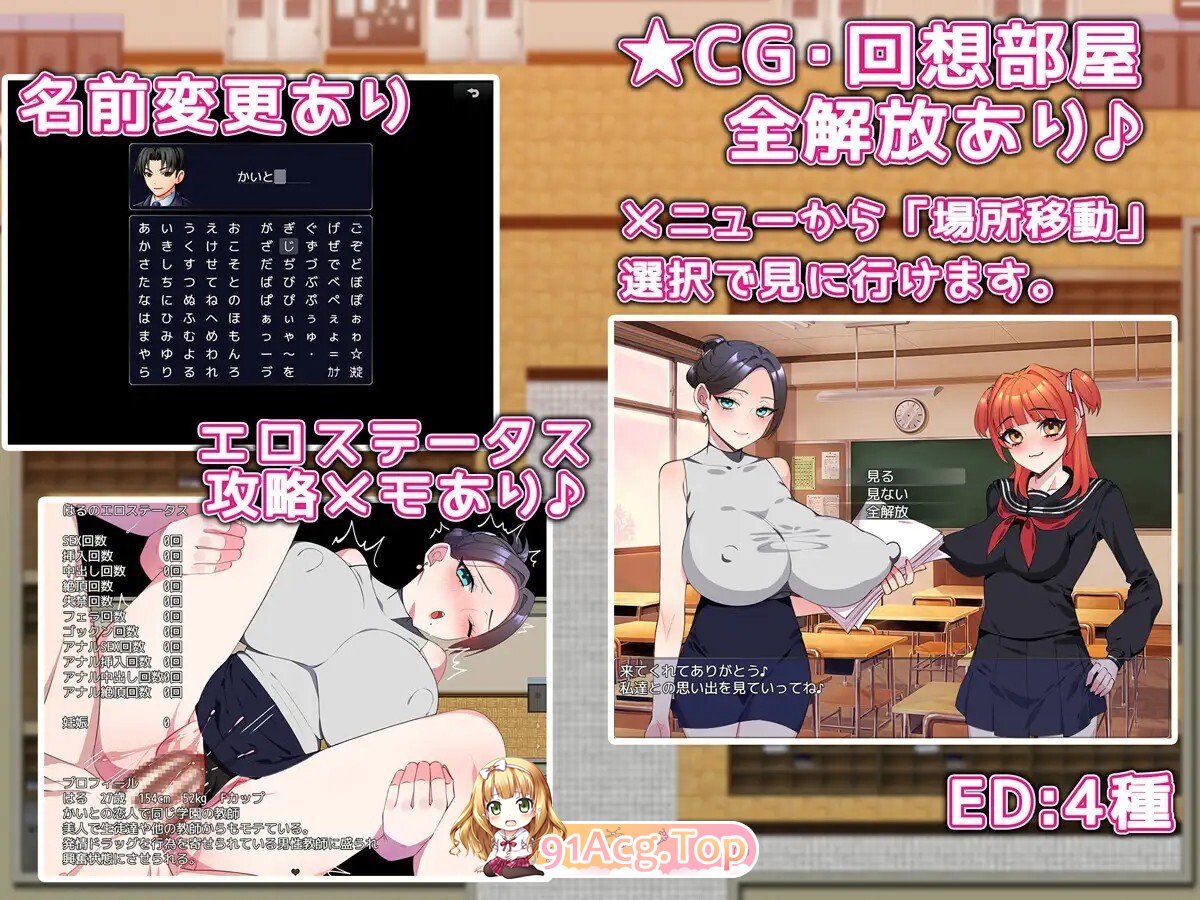 [RPG/AI汉化] 発情ドラック学園で蔓延中～ AI汉化版 [496M]-鬼鬼小黄油