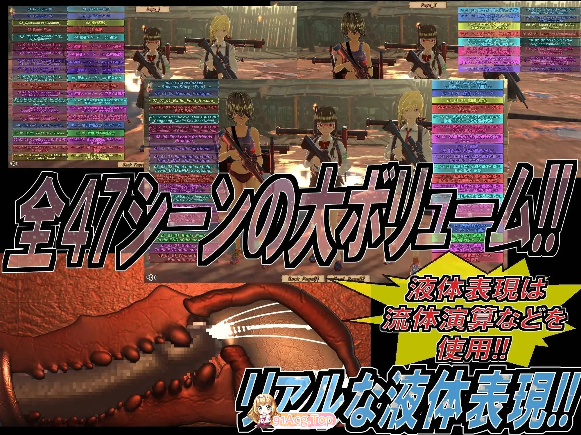 [3D/ACT/动态/生肉] JKが冒険者を目指すが異世界はレ○プ合法だった 动态生肉版 [5.68G]-鬼鬼小黄油