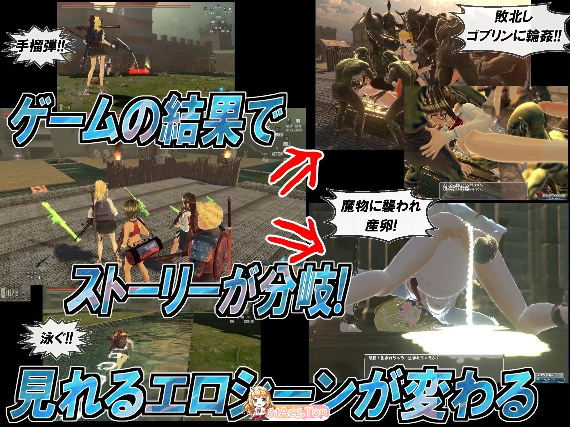 [3D/ACT/动态/生肉] JKが冒険者を目指すが異世界はレ○プ合法だった 动态生肉版 [5.68G]-鬼鬼小黄油