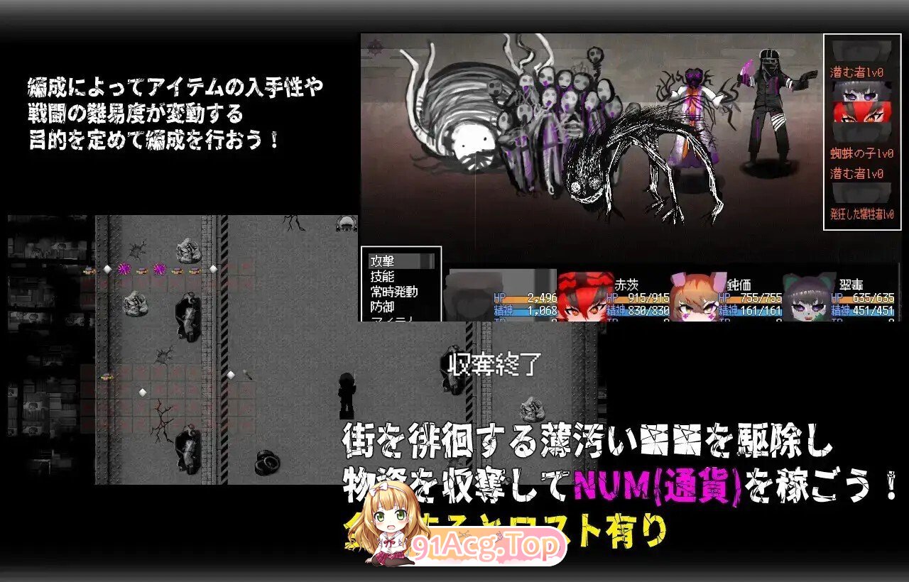 [RPG/官中] CallGate Ver2.5.0 官中版 [1.39G]-鬼鬼小黄油