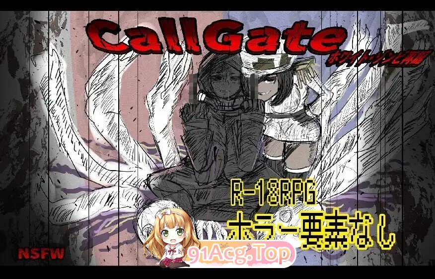 [RPG/官中] CallGate Ver2.5.0 官中版 [1.39G]-鬼鬼小黄油