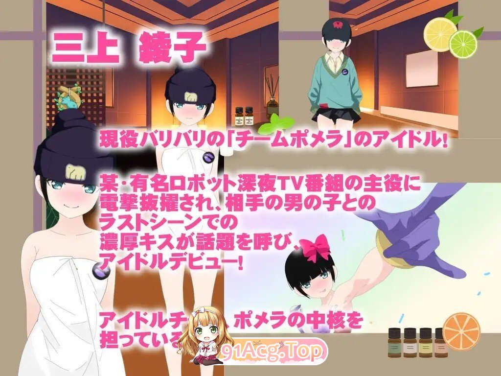 图片[7]-[SLG/动态/AI汉化] マッサージクラブ50×50 v25.11.07 动态AI汉化版 [2.39G]-鬼鬼小黄油