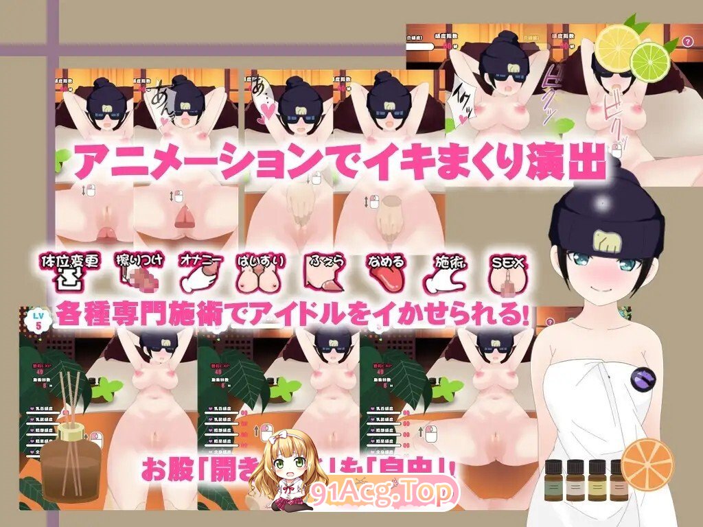 [SLG/动态/AI汉化] マッサージクラブ50×50 v25.11.07 动态AI汉化版 [2.39G]-鬼鬼小黄油