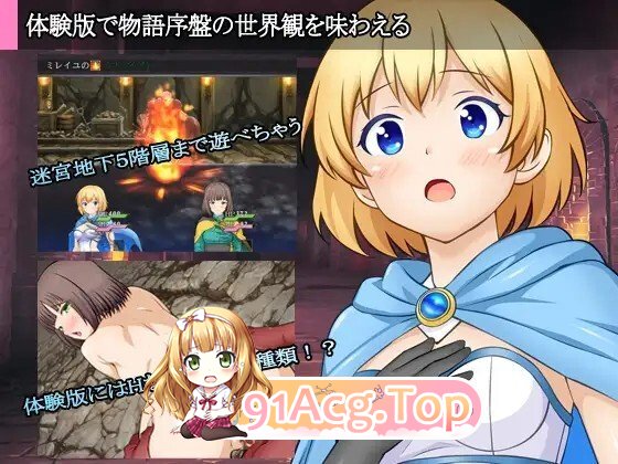 [RPG/AI汉化] 迷宮のヒストリア AI汉化版 [446M]-鬼鬼小黄油