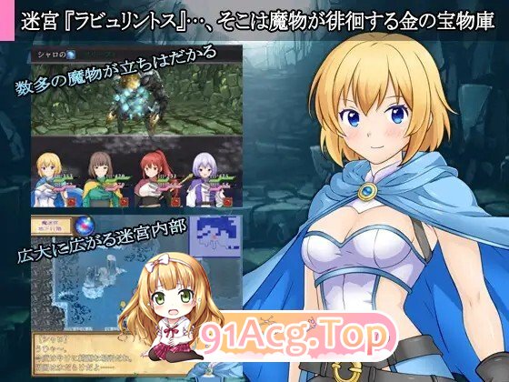 [RPG/AI汉化] 迷宮のヒストリア AI汉化版 [446M]-鬼鬼小黄油